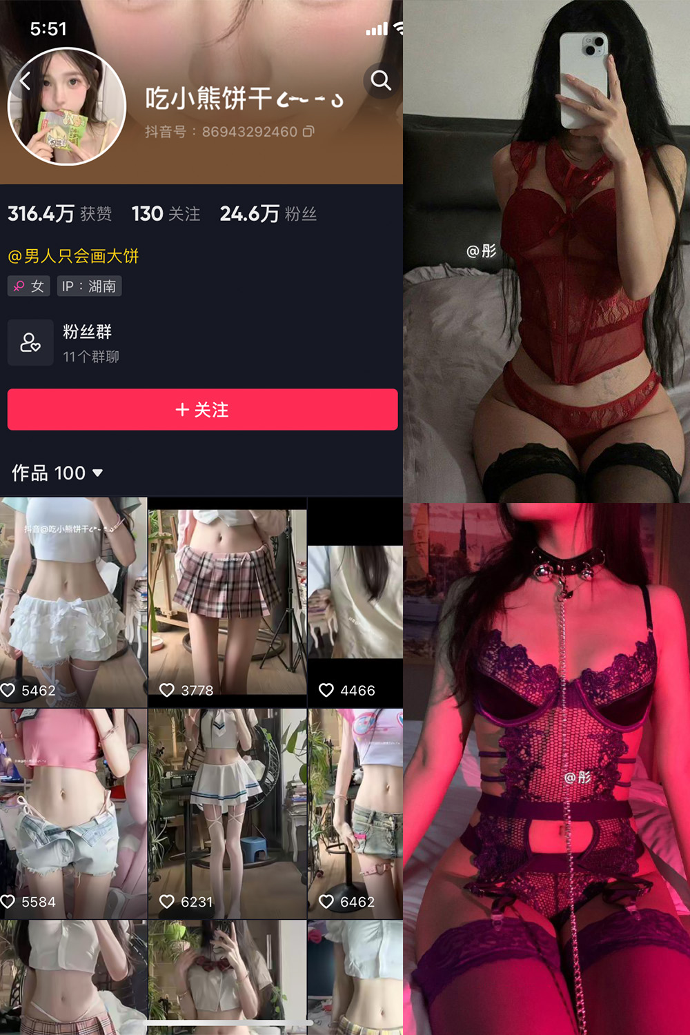 【在线看】抖音 吃小熊饼干 微密圈  NO.004期 【47P4V】