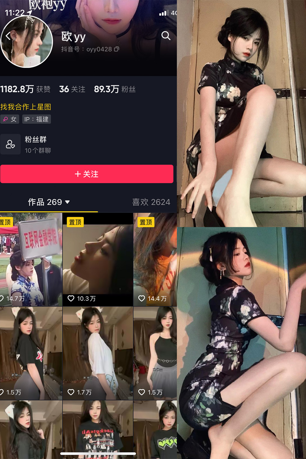 【在线看】抖音 欧yy 微密圈 NO.005期 【45P10V】-写真喵 【在线看】抖音 欧yy 微密圈 NO.005期 【45P10V】