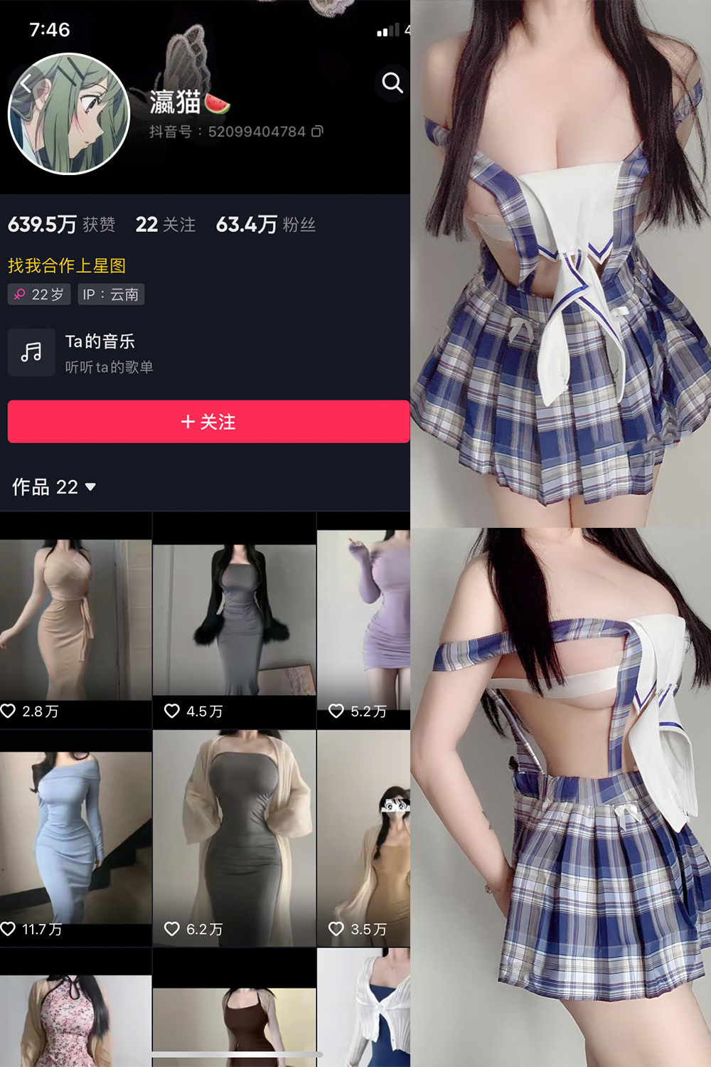 【在线看】抖音 瀛猫 微密圈 NO.010期 【14P5V】-写真喵 【在线看】抖音 瀛猫 微密圈 NO.010期 【14P5V】