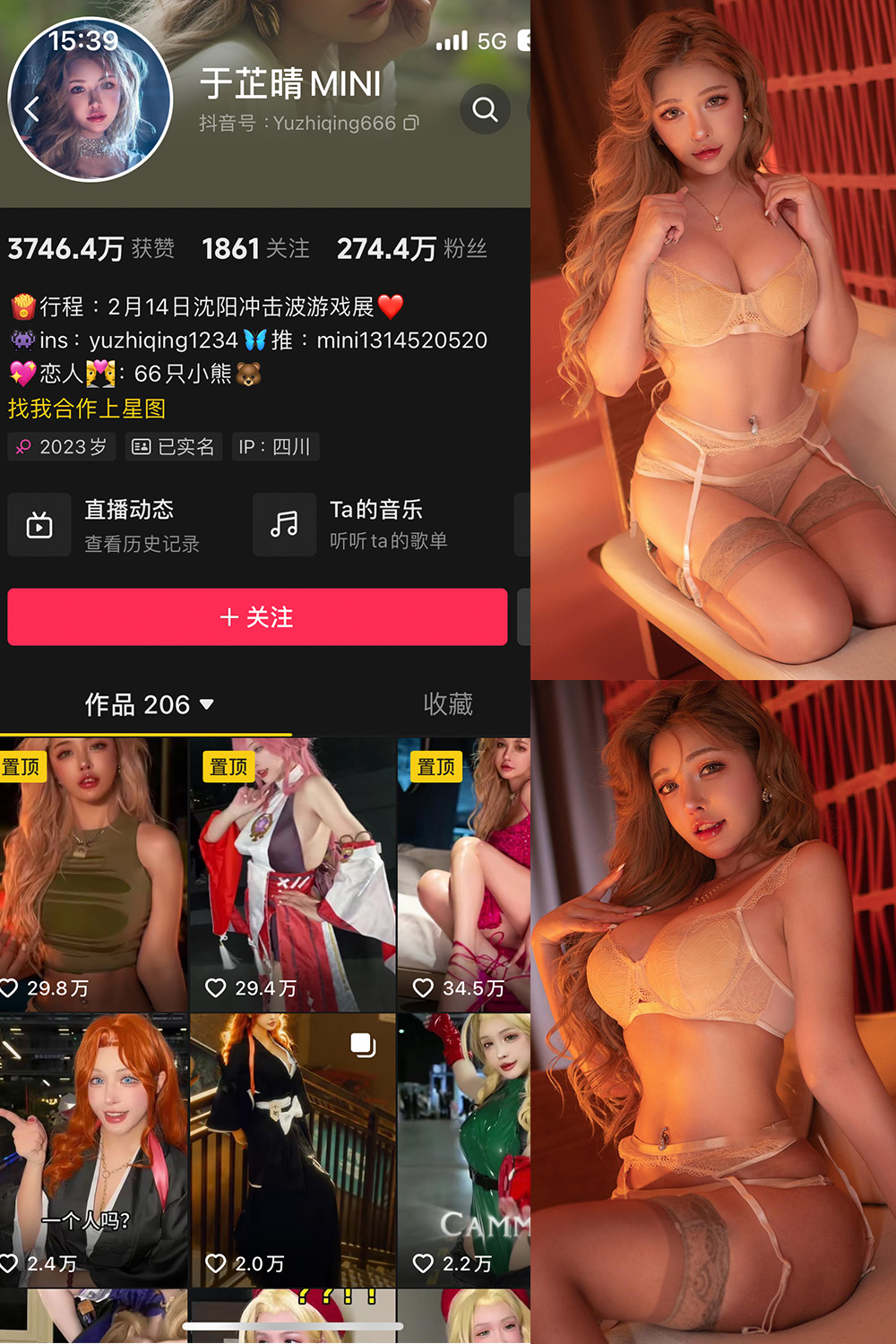 【在线看】抖音 于芷晴MINI 微密圈  NO.009期 【54P】