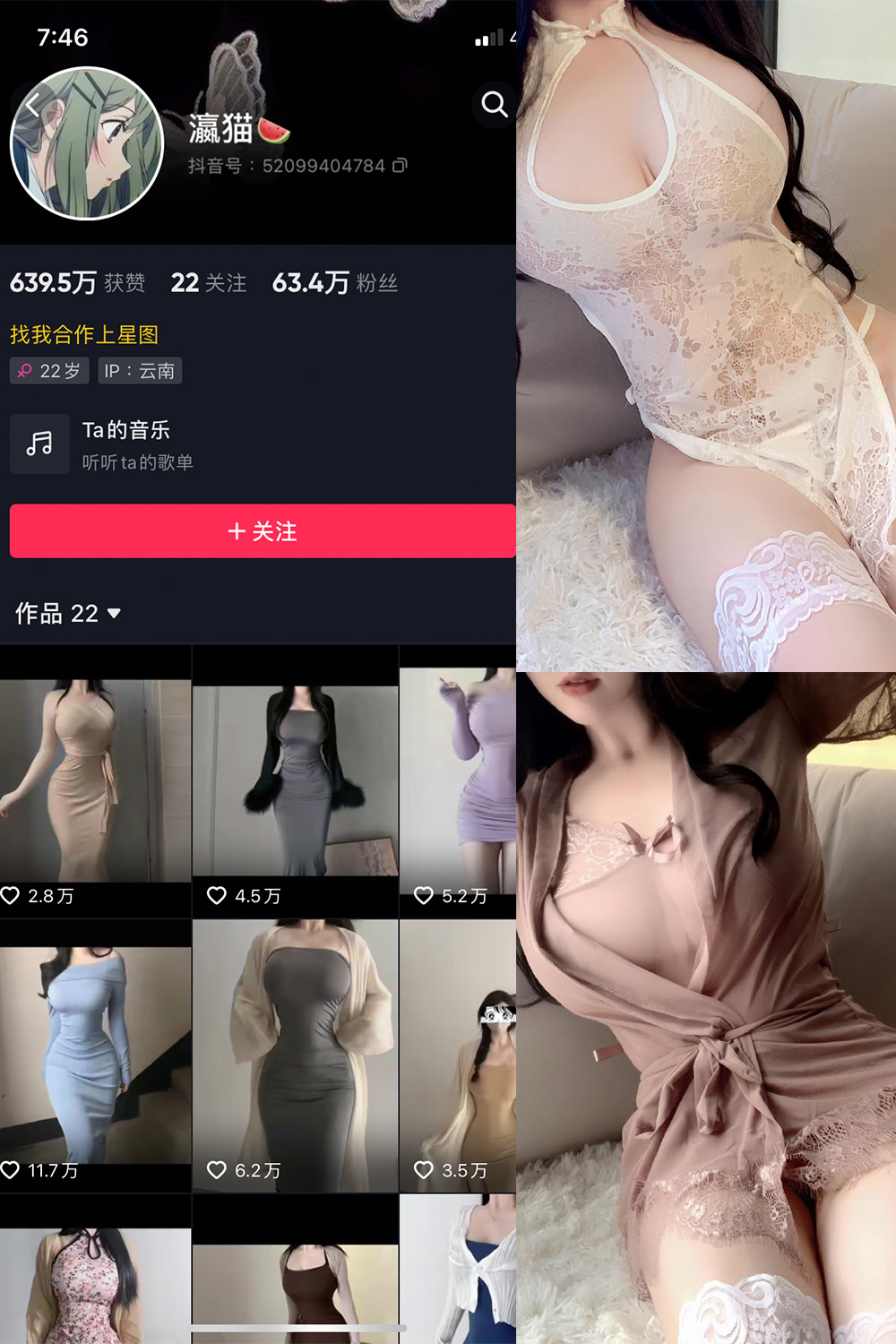 【在线看】抖音 瀛猫 微密圈 NO.042期 【11P3V】-写真喵 【在线看】抖音 瀛猫 微密圈 NO.042期 【11P3V】