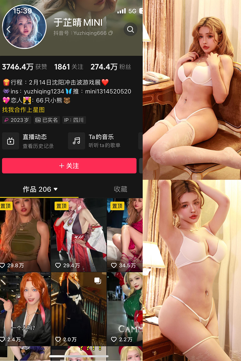 【在线看】抖音 于芷晴MINI 微密圈 NO.014期 【130P4V】-写真喵 【在线看】抖音 于芷晴MINI 微密圈 NO.014期 【130P4V】