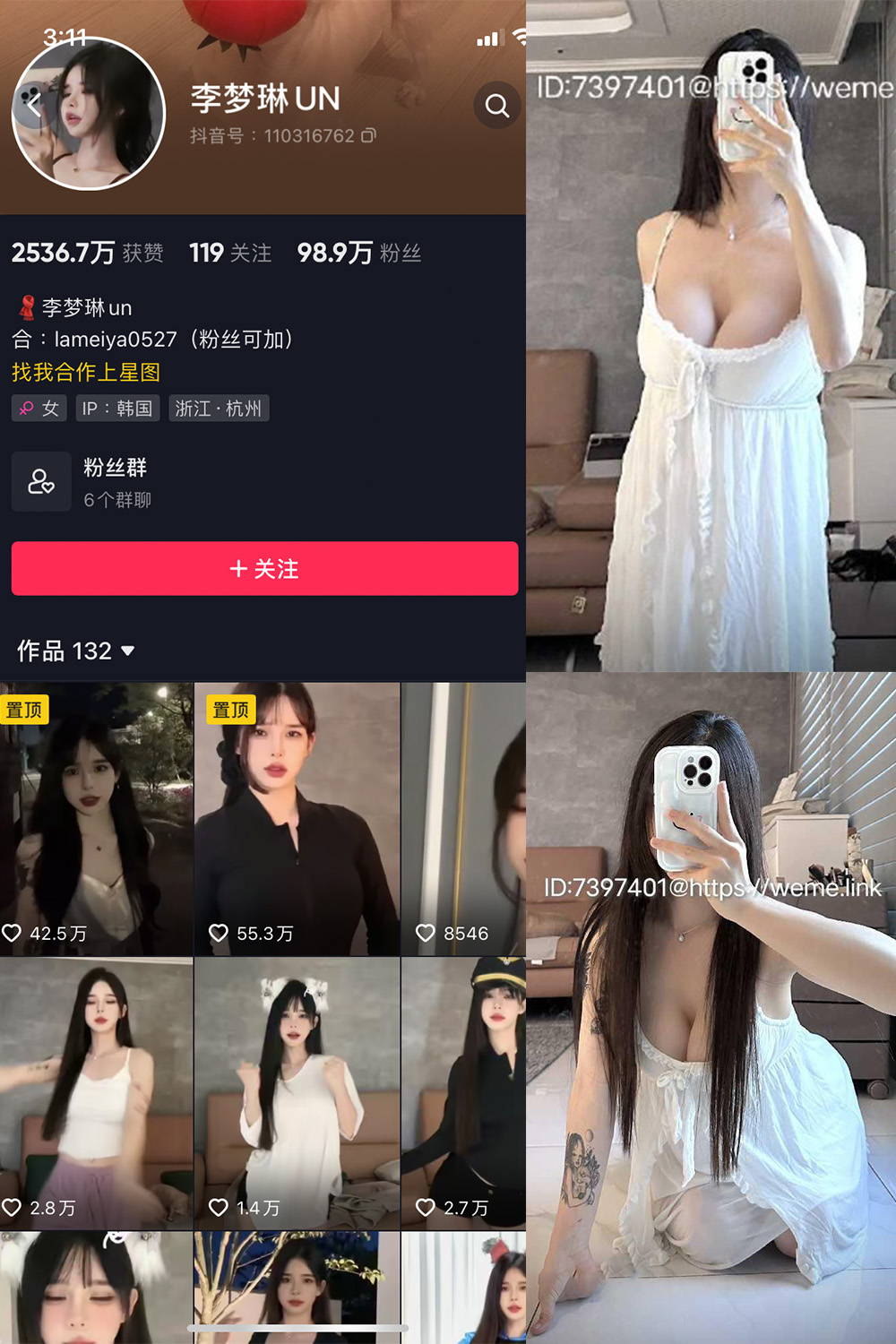 【在线看】抖音 李梦琳 微密圈  NO.022期 【22P2V】