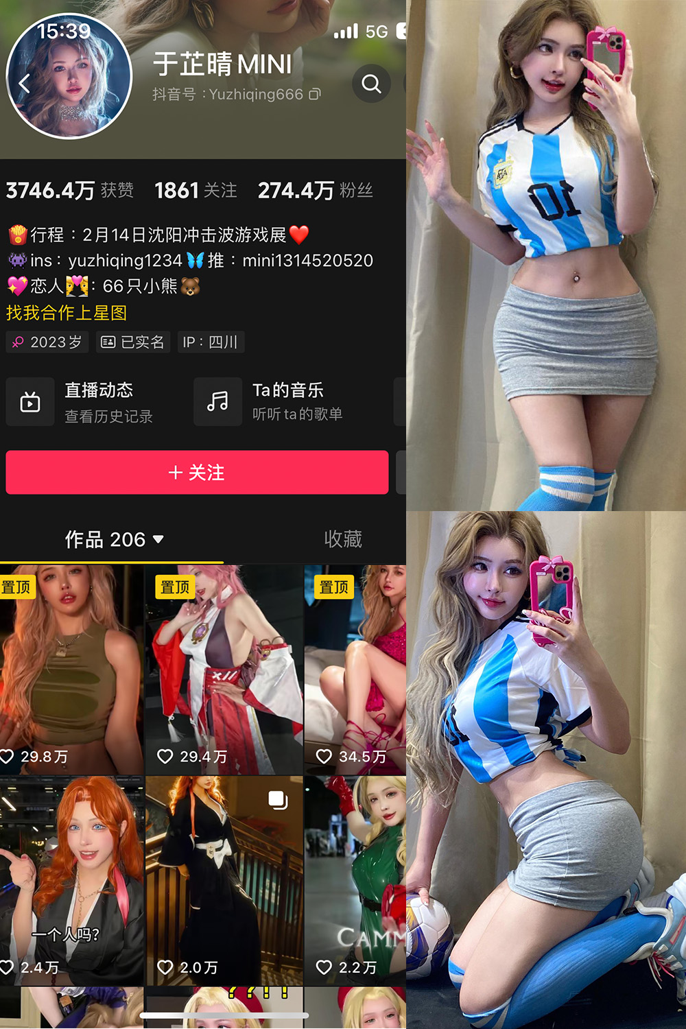 【在线看】抖音 于芷晴MINI 微密圈 NO.005期 【113P】-写真喵 【在线看】抖音 于芷晴MINI 微密圈 NO.005期 【113P】