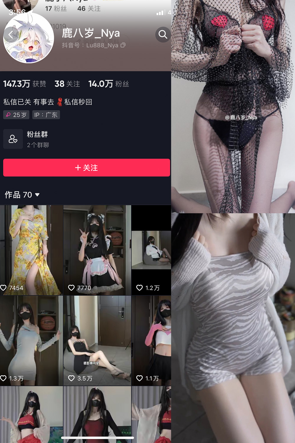 【在线看】抖音 鹿八岁 微密圈 NO.038期 【21P7V】-写真喵 【在线看】抖音 鹿八岁 微密圈 NO.038期 【21P7V】