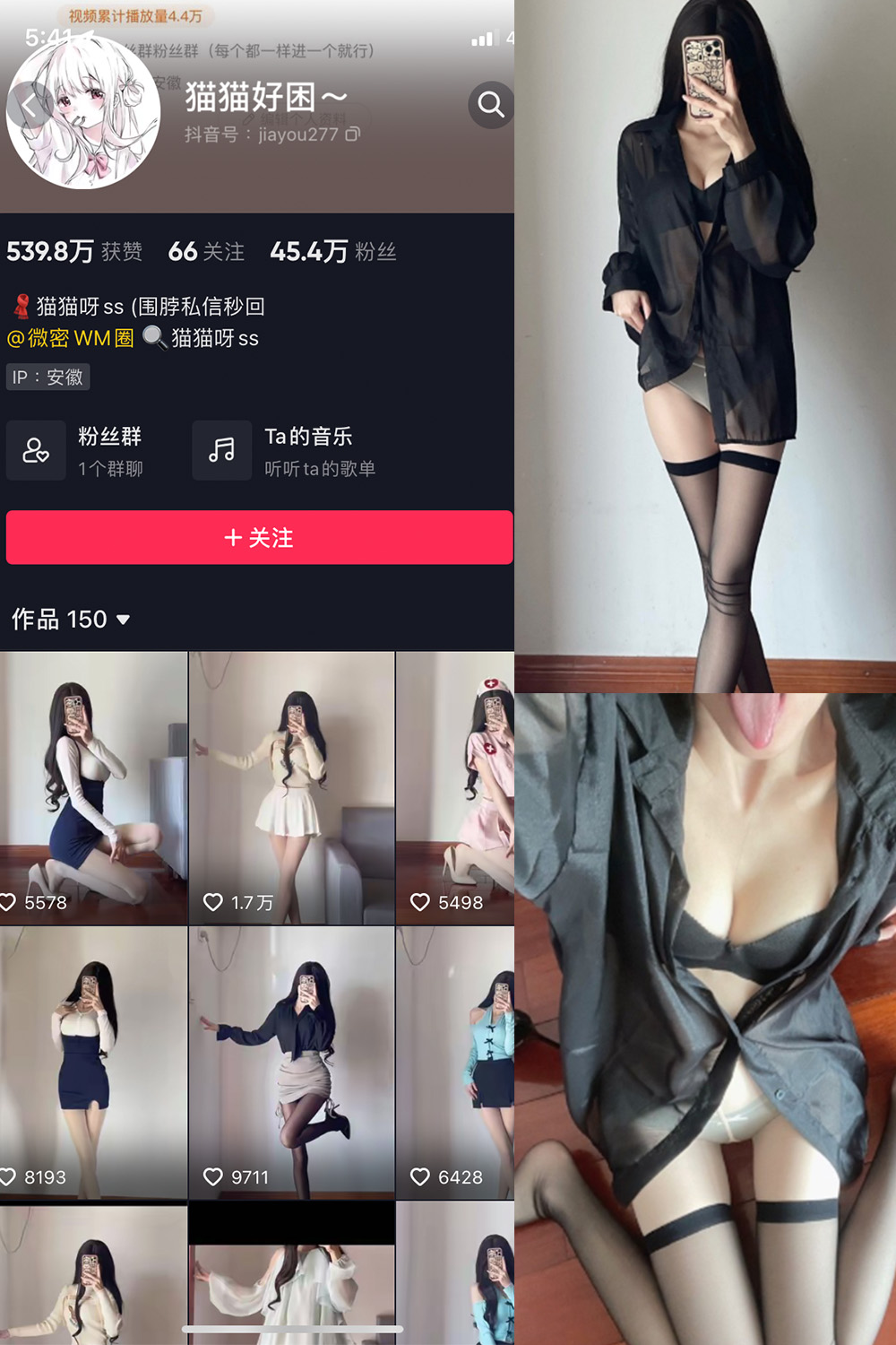 【在线看】抖音 猫猫好困 微密圈 NO.021期 【22P】-写真喵 【在线看】抖音 猫猫好困 微密圈 NO.021期 【22P】