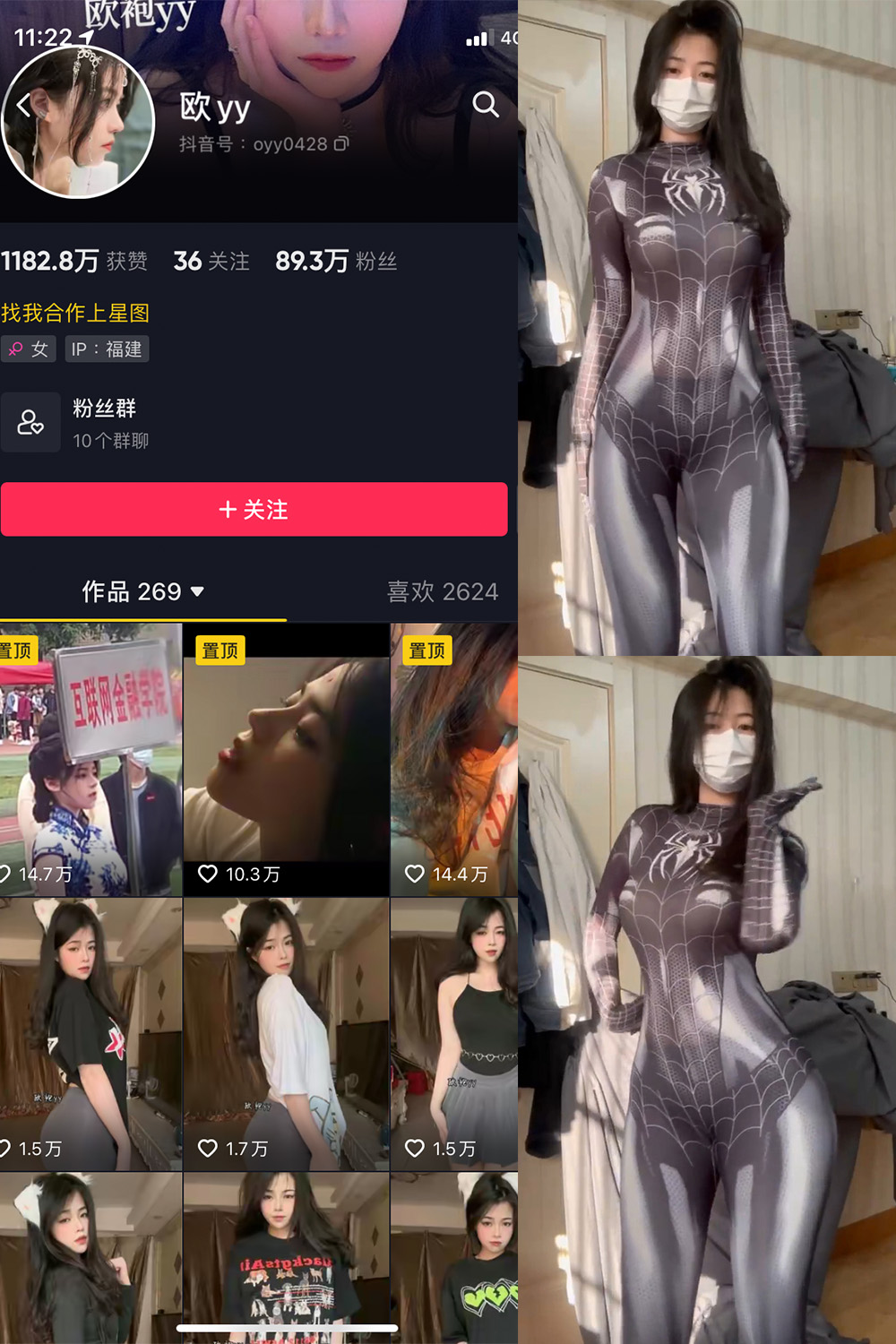 【在线看】抖音 欧yy 微密圈 NO.013期 【11P5V】-写真喵 【在线看】抖音 欧yy 微密圈 NO.013期 【11P5V】