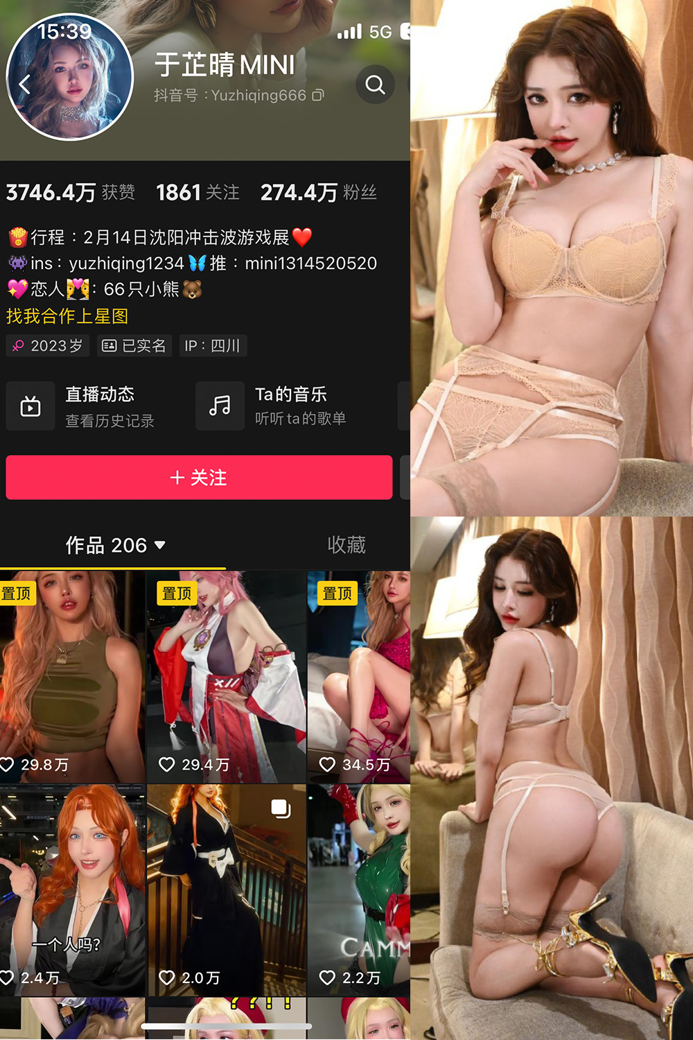 【在线看】抖音 于芷晴MINI 微密圈  NO.006期 【110P2V】