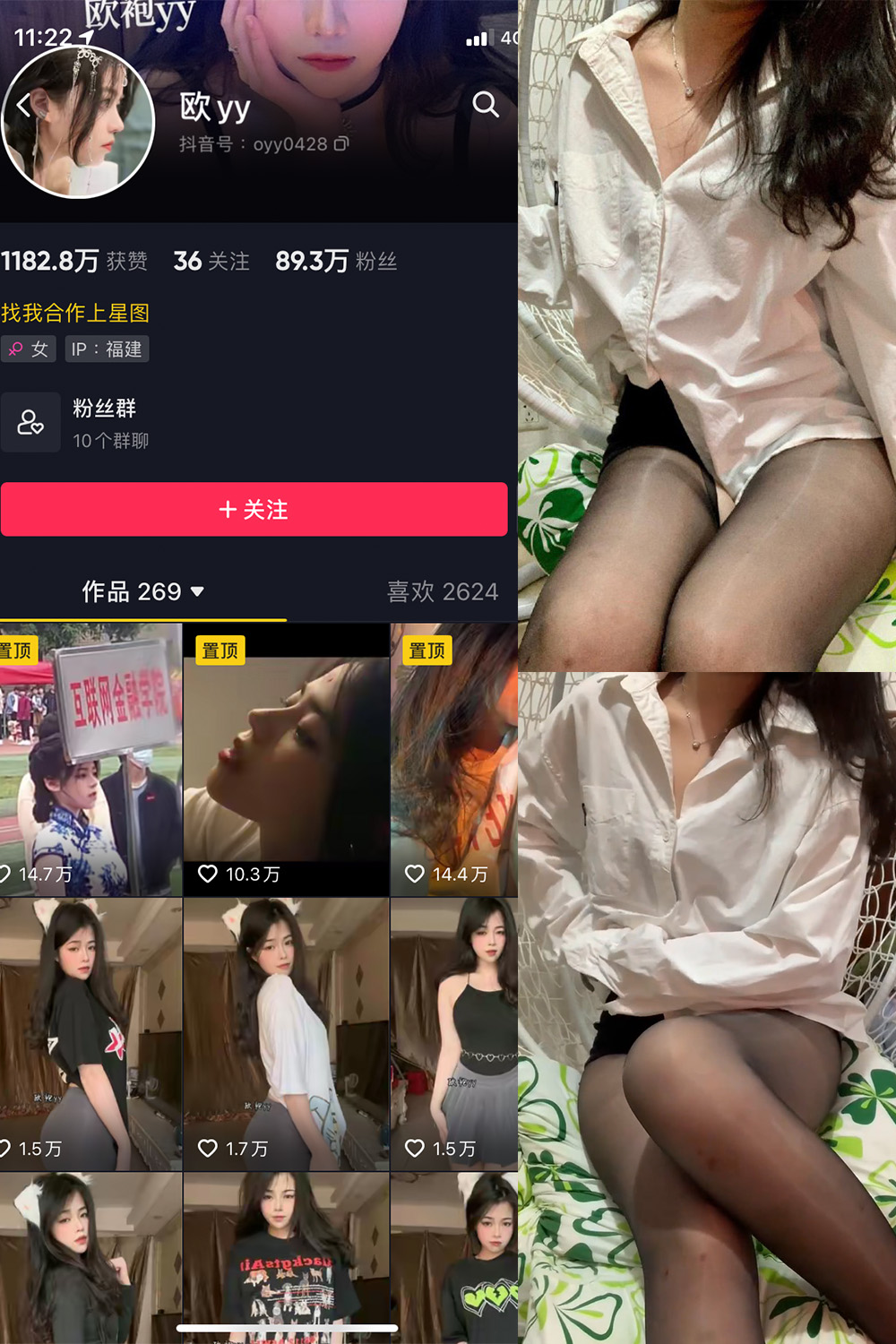 【在线看】抖音 欧yy 微密圈 NO.006期 【22P26V】最新至2023.6.8-写真喵 【在线看】抖音 欧yy 微密圈 NO.006期 【22P26V】最新至2023.6.8