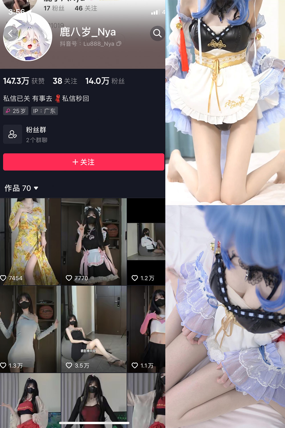 【在线看】抖音 鹿八岁 微密圈 NO.013期 【1V】-写真喵 【在线看】抖音 鹿八岁 微密圈 NO.013期 【1V】