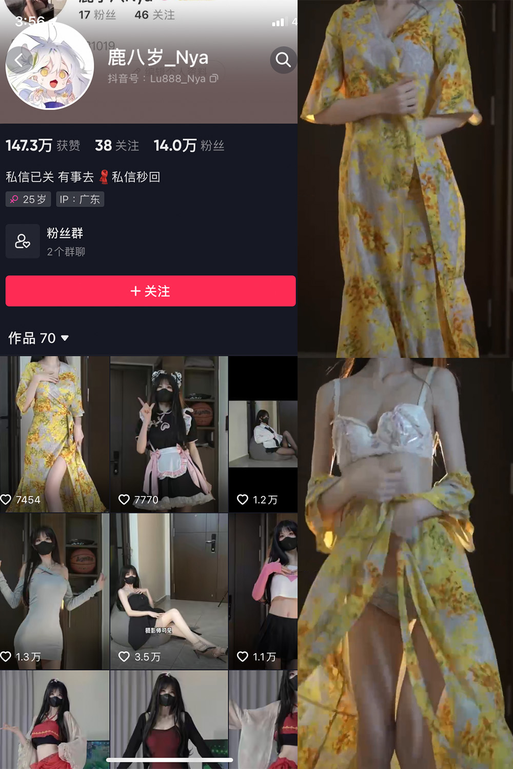 【在线看】抖音 鹿八岁 微密圈 NO.011期 【23P3V】-写真喵 【在线看】抖音 鹿八岁 微密圈 NO.011期 【23P3V】