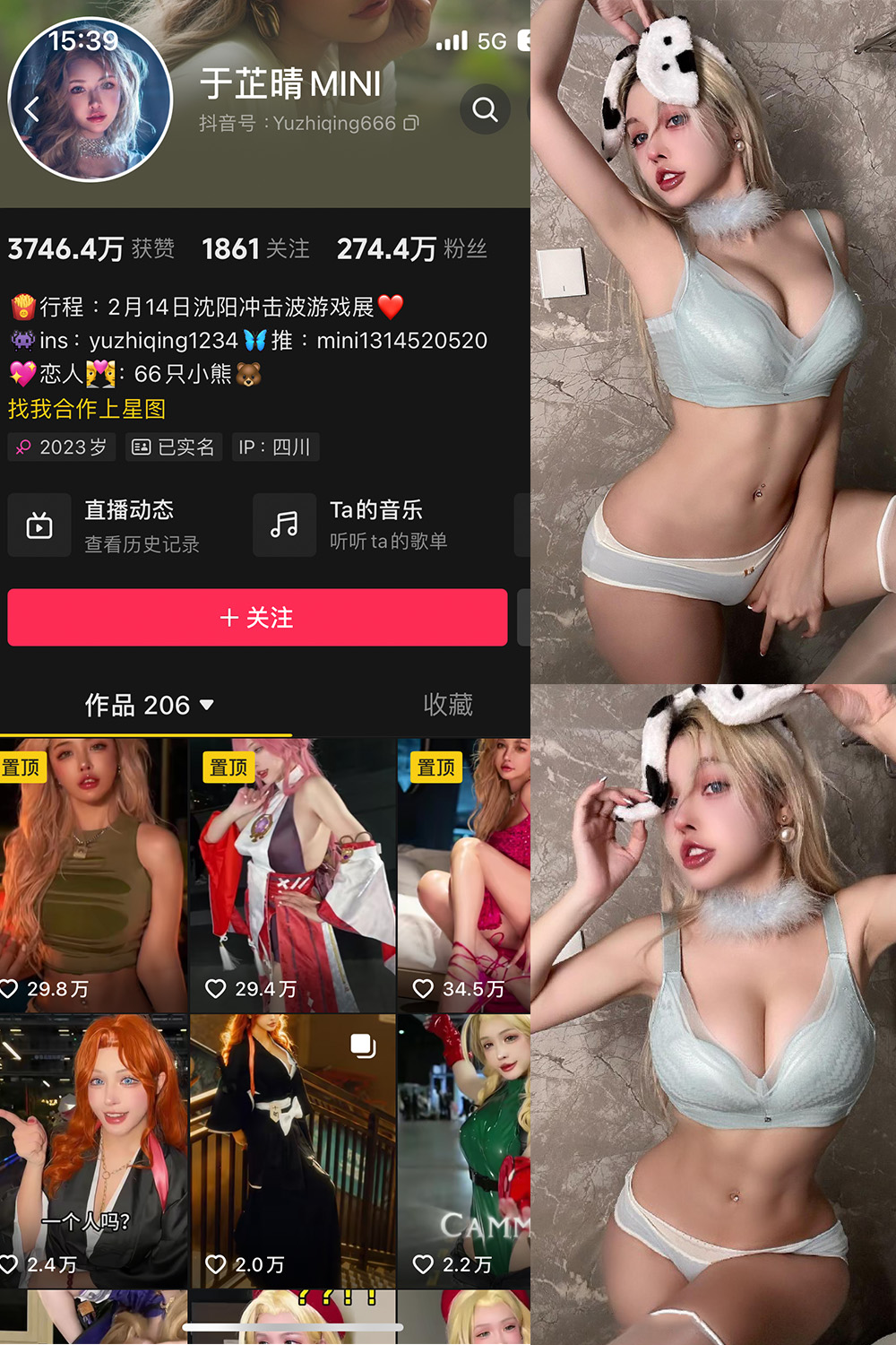 【在线看】抖音 于芷晴MINI 微密圈  NO.018期 【35P7V】